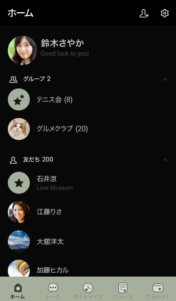 [LINE着せ替え] シンプル9 FR13 スモーキーMA ブラック5-3の画像2