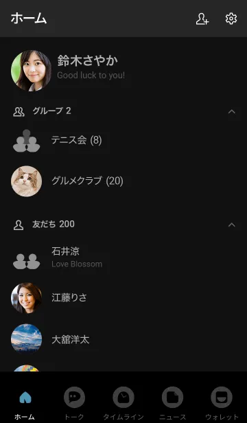 [LINE着せ替え] simple theme black and blueの画像2