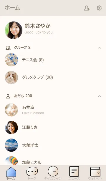 [LINE着せ替え] 花のきせかえ41の画像2