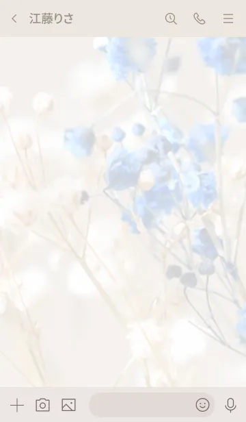 [LINE着せ替え] 花のきせかえ41の画像3