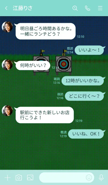 [LINE着せ替え] ワールドレコード アーチェリーの画像4