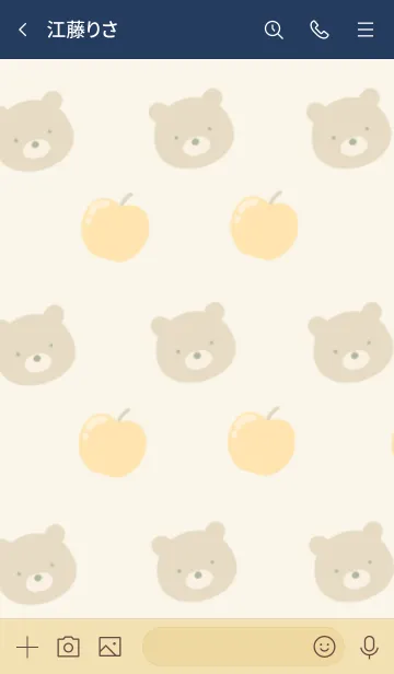 [LINE着せ替え] くまとりんごの着せかえ ネイビーブルーの画像3