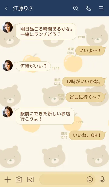[LINE着せ替え] くまとりんごの着せかえ ネイビーブルーの画像4