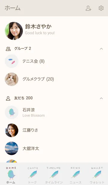 [LINE着せ替え] 鳥が一羽の画像2
