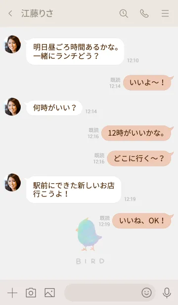 [LINE着せ替え] 鳥が一羽の画像4