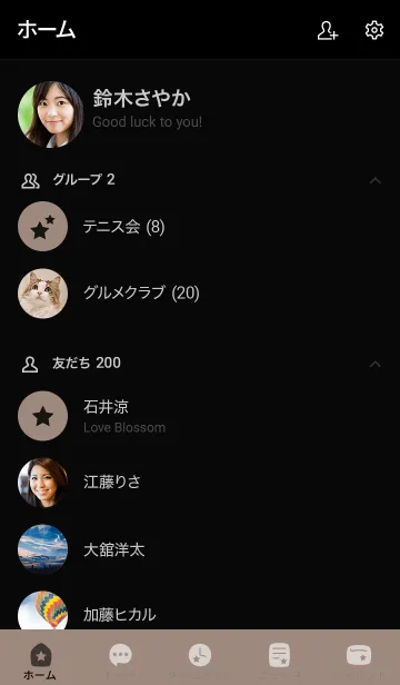 [LINE着せ替え] シンプルA7 FR15 ベージュ3 ブラック5-2の画像2