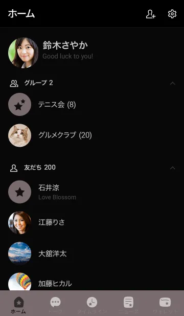 [LINE着せ替え] シンプルA7 FR15 ショコラ ブラック5-2の画像2