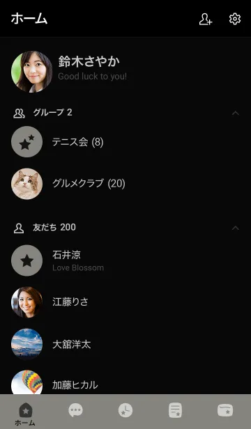 [LINE着せ替え] シンプルA7 FR15 スモーキーA ブラック5-2の画像2