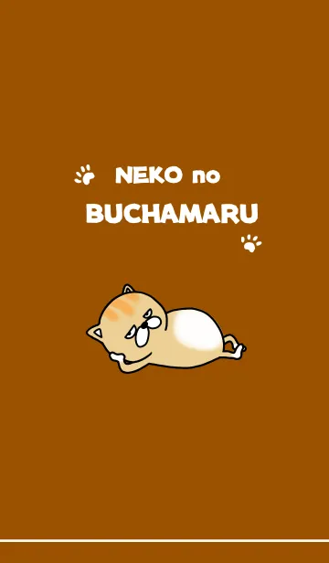 [LINE着せ替え] NEKO no BUCHAMARUの画像1