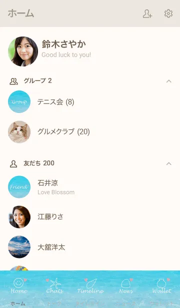 [LINE着せ替え] - Love Beach Smile - MEKYM 21の画像2