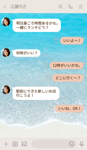 [LINE着せ替え] - Love Beach Smile - MEKYM 21の画像4