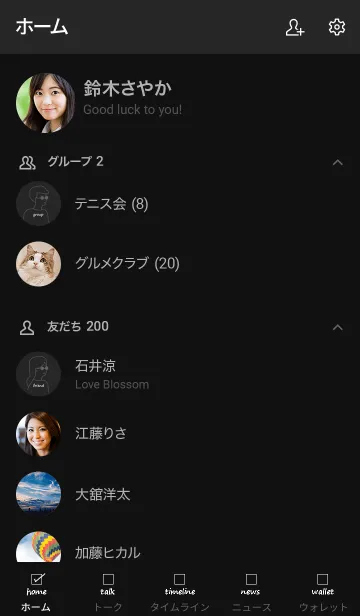 [LINE着せ替え] Sunglasses Boy and Girl /blackの画像2