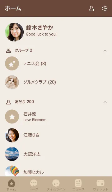 [LINE着せ替え] シンプル10 FR13 ベージュ4 ブラウン2-2の画像2