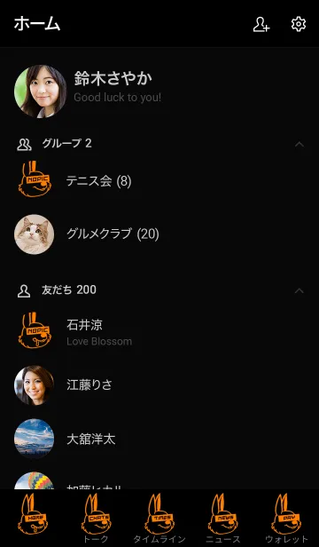 [LINE着せ替え] 2021 ラビット 24の画像2