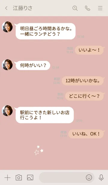 [LINE着せ替え] ピンクベージュ。星だけ。の画像4