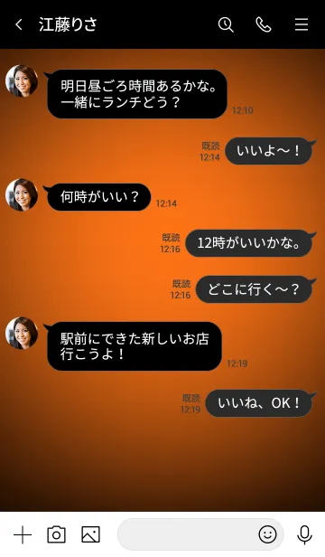 [LINE着せ替え] Pumpkin Orange Button In Black V.4 (JP)の画像4