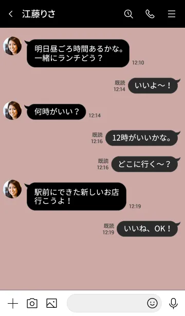 [LINE着せ替え] シンプル57 FR14 ピンク ブラック5-2の画像4