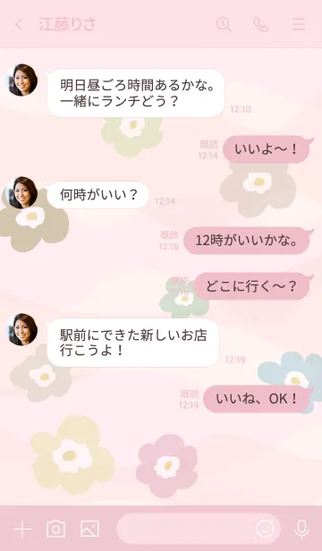 [LINE着せ替え] くすみカラー花々 ピンクの画像4