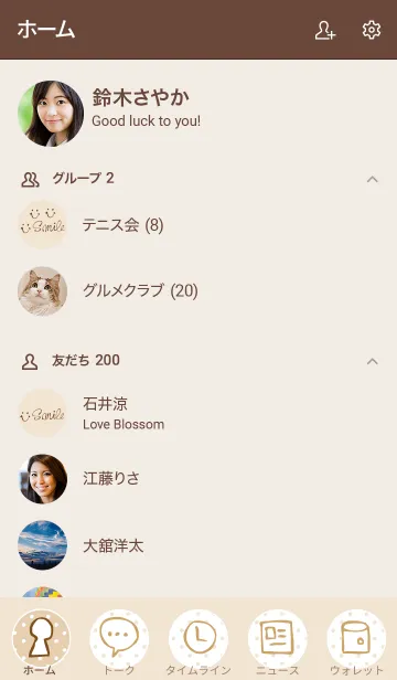 [LINE着せ替え] ベージュ茶水玉スマイル26の画像2