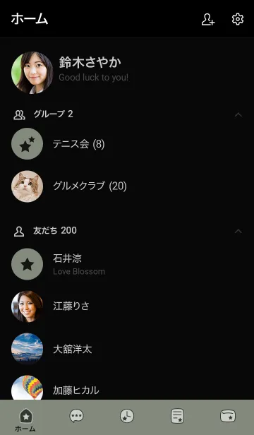 [LINE着せ替え] シンプルA7 FR15 スモーキーMA ブラック5-3の画像2