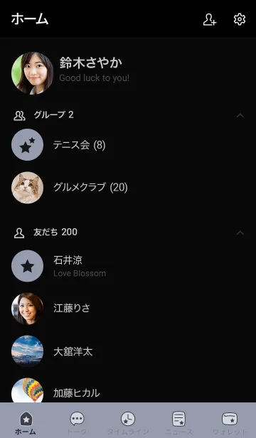 [LINE着せ替え] シンプルA7 FR15 ホワイトAsh ブラック5-3の画像2