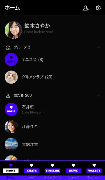 [LINE着せ替え] シンプル ラブ ハート 43の画像2