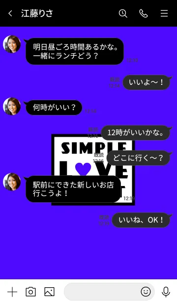 [LINE着せ替え] シンプル ラブ ハート 43の画像4