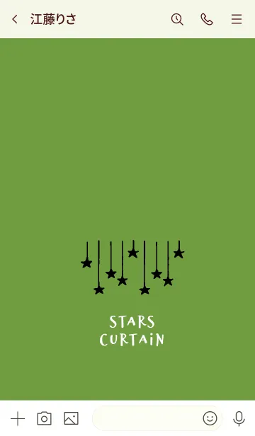 [LINE着せ替え] スターカーテン 6の画像3