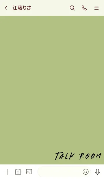 [LINE着せ替え] 黄緑 : ストリート文字の画像3