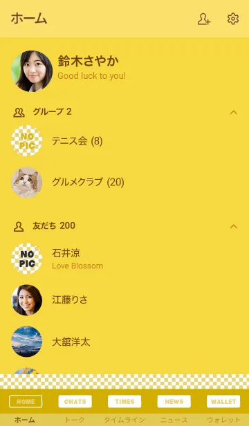 [LINE着せ替え] ザ カラー チェック 27の画像2