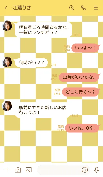 [LINE着せ替え] ザ カラー チェック 27の画像4