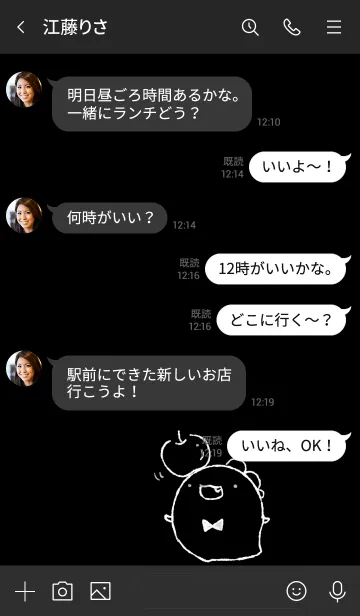 [LINE着せ替え] モノクロ きょうりゅうの画像4