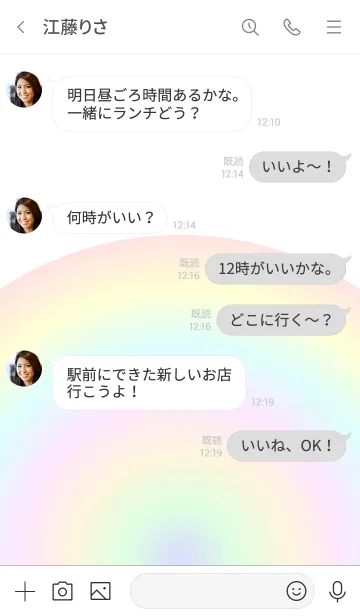 [LINE着せ替え] シンプルレインボー（パステルカラー）の画像4