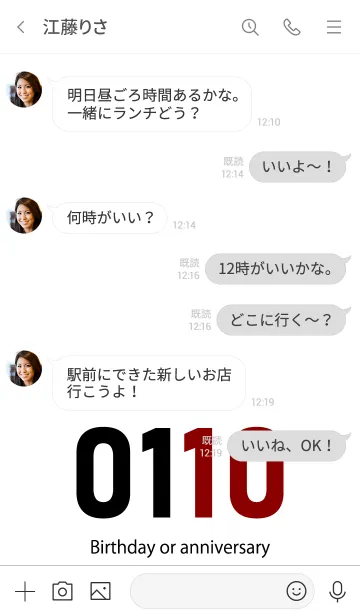 [LINE着せ替え] 0110 BOAの画像4