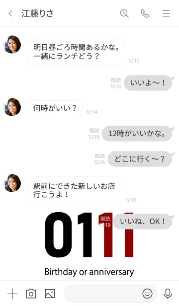 [LINE着せ替え] 0111 BOAの画像4