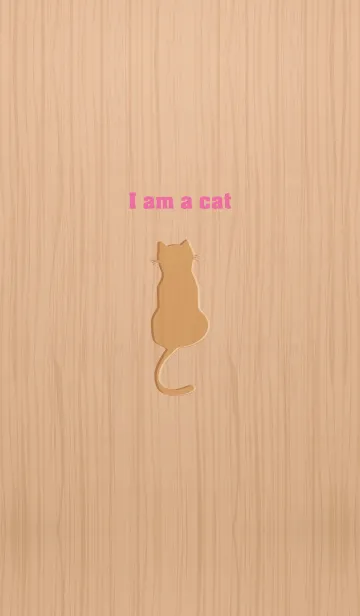 [LINE着せ替え] I am a cat..8の画像1