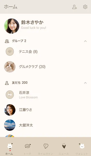 [LINE着せ替え] 恋愛お守り。うさぎ。の画像2