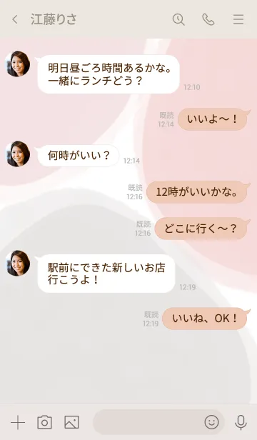 [LINE着せ替え] くすみ自然な3色の着せかえの画像4