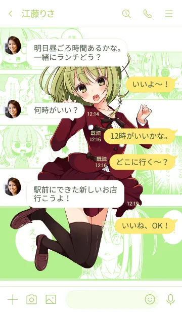 [LINE着せ替え] ますたーあっぷ！の画像4