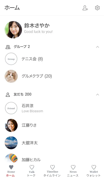 [LINE着せ替え] 大人のシンプルハート =kusumi navy=の画像2