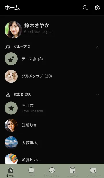 [LINE着せ替え] シンプル57 FR14 スモーキーMA ブラック5-3の画像2