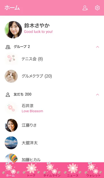 [LINE着せ替え] My chat my lovely flowers 29の画像2