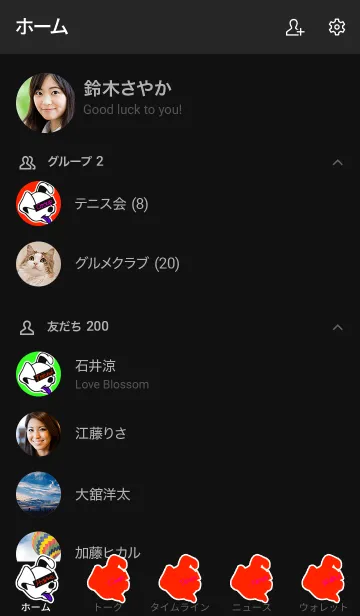 [LINE着せ替え] ルード ドッグ 30の画像2