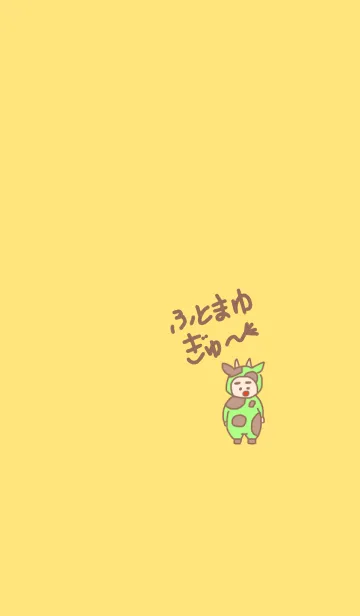 [LINE着せ替え] ぼくのふとまゆ 牛 ((ぎゅどん 2021 8の画像1