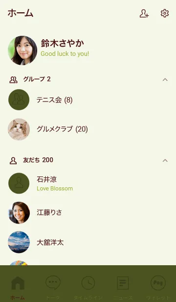 [LINE着せ替え] Love Army Green Theme Vr.6 (JP)の画像2