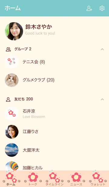 [LINE着せ替え] My chat my lovely flower 29の画像2