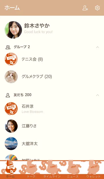 [LINE着せ替え] マネー ラビット 41の画像2