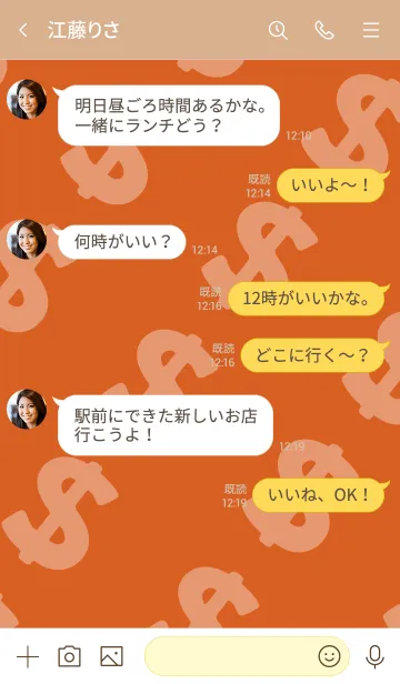 [LINE着せ替え] マネー ラビット 41の画像4