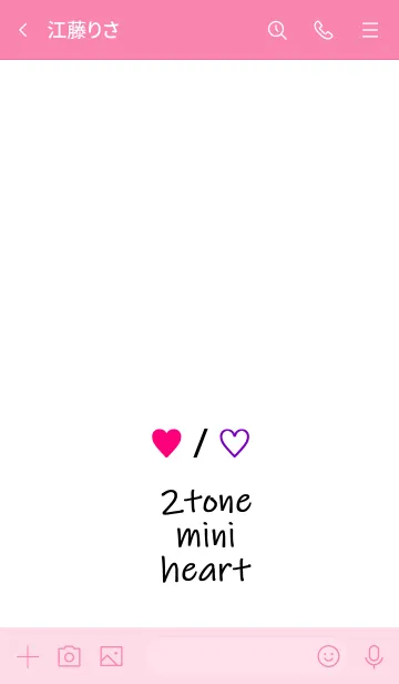 [LINE着せ替え] ツートーン ミニ ハート 12の画像3