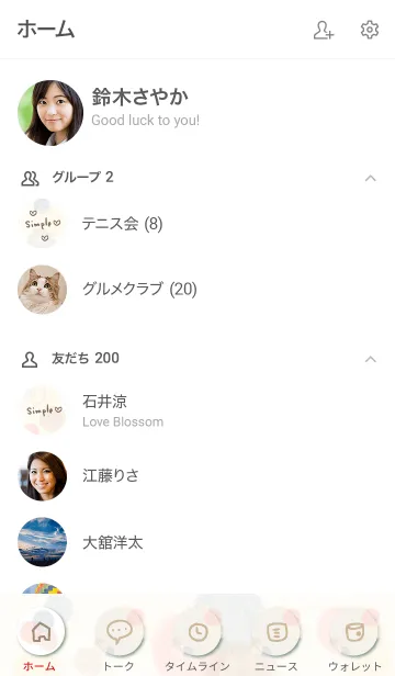 [LINE着せ替え] シンプル 水彩 お花11の画像2